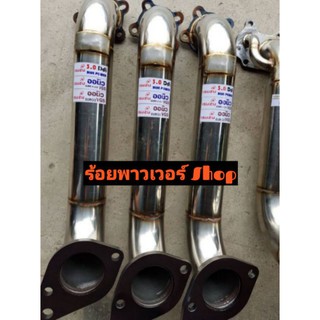 💥ท่อแทนแคต  ดีแม็กออนิว💥 EURO4 2.5 VGS/EURO3 2.5 VGS/3.0Ddi SUPER POWER ( Cattalatic )