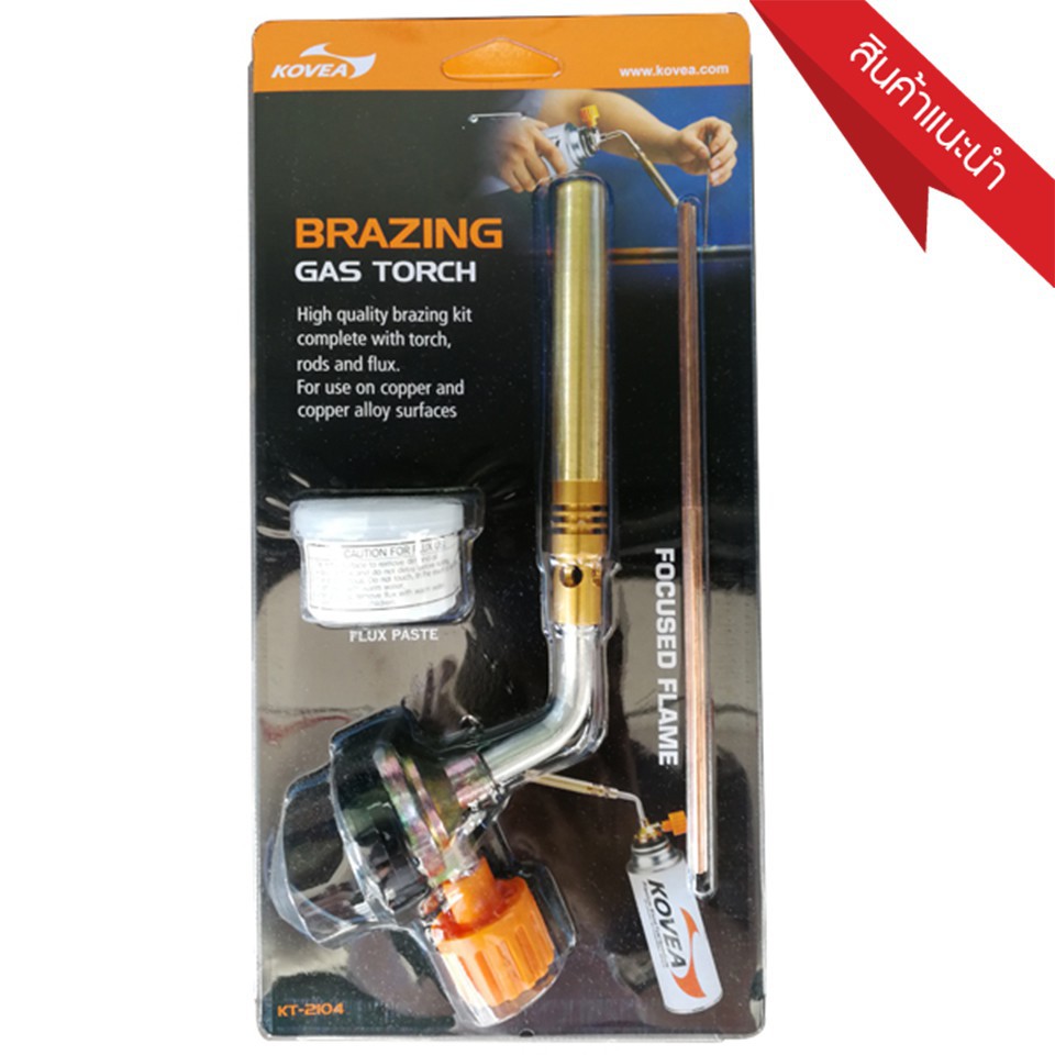 kovea-brazing-gas-torch-kt-2104-หัวพ่นไฟเอนกประสงค์-หัวเชื่อมทองเหลือง-เชื่อมท่อแอร์-เชื่อมท่อทอแดง-หัวพ่นไฟ-หัวพ่นแก๊ส