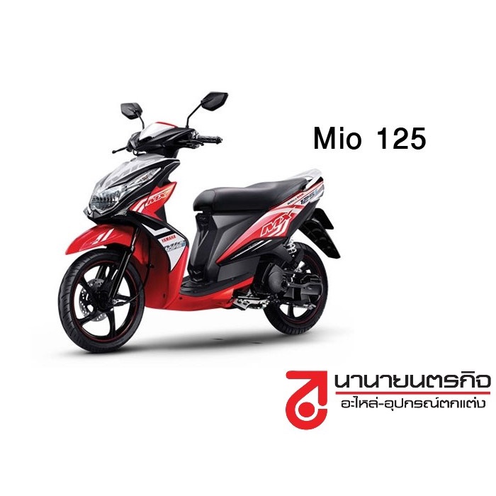 4c9h351100-เลนส์-เรือนไมล์-mio-new-มิโอ-สองตา-yamaha-ฝาครอบเรือนไมล์-กระจกเรือนไมล์-ฝาครอบไมล์-แท้-4c9-h3511-00