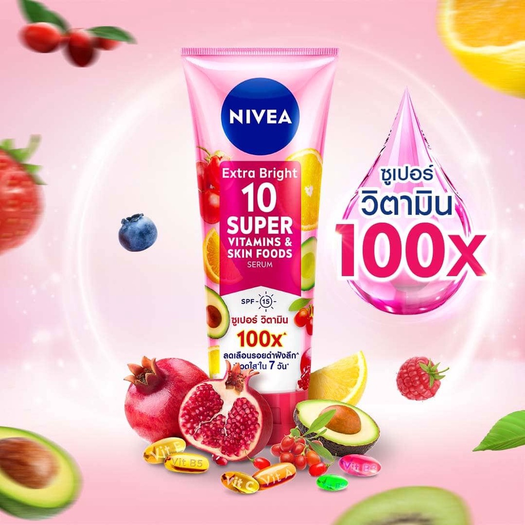 แบบซอง-nivea-extra-bright-10-super-vitamins-นีเวียเซรั่ม-10-ซูเปอร์วิตามิน-บรรจุ-30-มล-x-4-ซอง-1-กล่อง