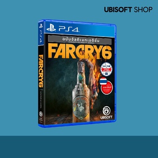 สินค้า Ubisoft : PS4 Far Cry 6 Ultimate Edition (R3)(EN) * ตัวเกมรองรับภาษาไทย *