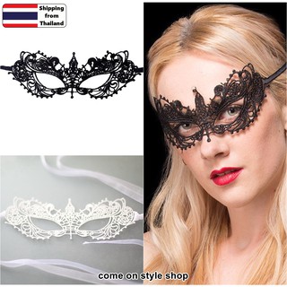 หน้ากากแฟนซี Fifty Shade Darker ผ้าลูกไม้ ผูกโบว์ ออกงาน ปาร์ตี้ การแสดง บันเทิง โชว์ Sexy Lace Party Mask