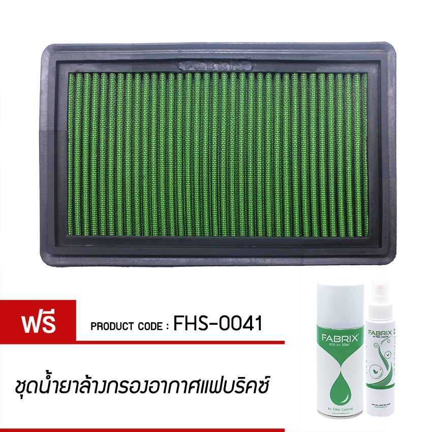 fabrix-กรองอากาศรถยนต์-honda-accor-accor-typer-fhs-0041