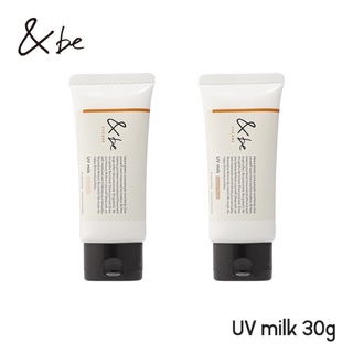 &be UV Milk  ครีมกันแดด non-chemical รางวัล@cosme จากญี่ปุ่น