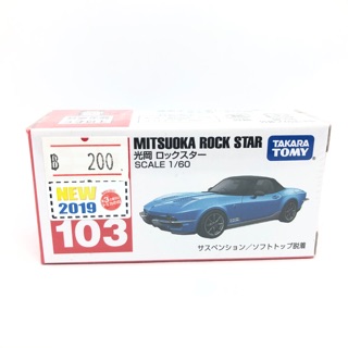 รถเหล็ก รถของเล่น TOMICA 1/60 Mitsuoka rock star (box)