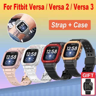 สายนาฬิกาข้อมือซิลิโคน พร้อมกรอบเคส แบบเปลี่ยน สําหรับ Fitbit Versa 3 / Versa 2 / Versa Lite / Sense