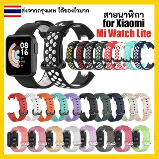 ภาพหน้าปกสินค้าสายนาฬิกา เคสกันรอย ฟิล์มกันรอย mi watch lite ซึ่งคุณอาจชอบราคาและรีวิวของสินค้านี้