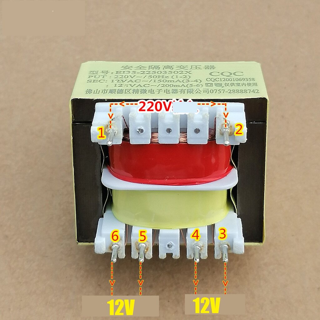 หม้อแปลง-12v-150ma-12v-200ma