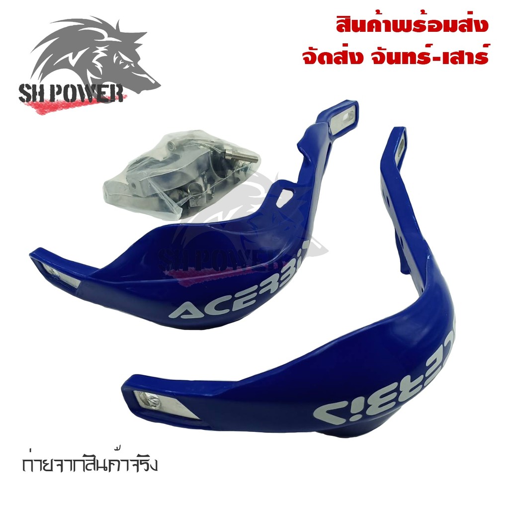 dirt-bike-handguards-มีให้สำหรับมืออ้วน-28-มม-และมือผอม-22-มม-0207