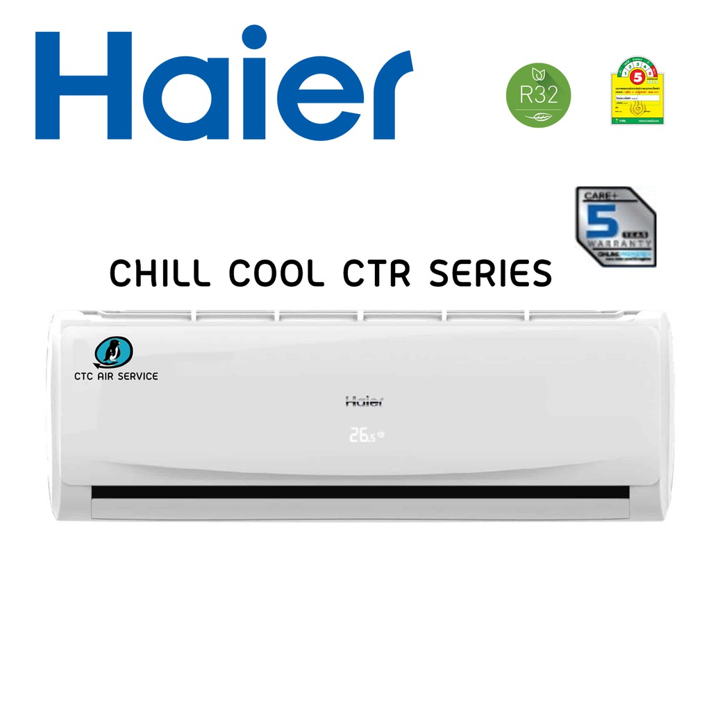 ส่งฟรี-สินค้าปี-2021-แอร์-haier-รุ่น-ctc-h-แอร์ติดผนังไฮเออร์-ระบบธรรมดา-ติดตั้งกรุงเทพ-ปริมณฑล-chill-cool