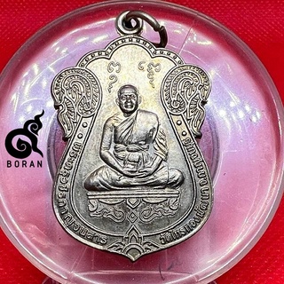 เหรียญเสมารุ่นแรก "เจริญลาภ" หลวงพ่อเพชร วัดไทรทองพัฒนา ปี 2555 เนื้ออัลปากา No.36