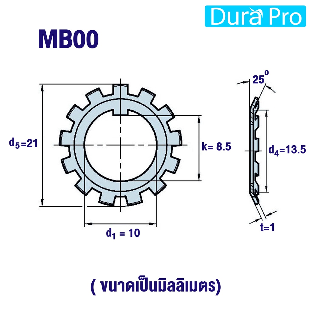 mb00-mb01-mb02-mb03-mb04-mb05-แหวนจักรพับล็อค-locking-washers-aw00-aw01-aw02-aw03-aw04-aw05-ntn-aw-mb-โดย-dura-pro