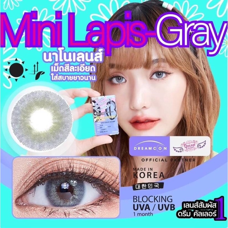 ภาพสินค้าบิ๊กอาย รุ่น Mini Lapis สี เทา ***แฟชั่นและสายตาสั้น Dreamcolor1 จากร้าน bigeye79 บน Shopee ภาพที่ 3