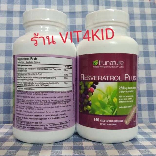 exp.05/2026)Trunature Resveratrol plus 140เม็ด ดูแลหัวใจและหลอดเลือด ลด