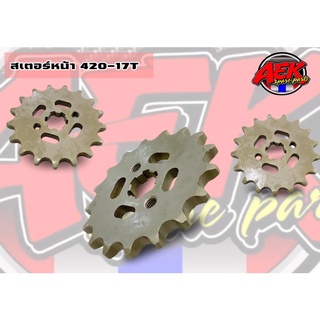 สเตอร์หน้า 420-17T เวฟ/โนวา/ดรีม ตราม้า แข็งอย่างดี