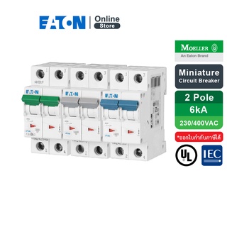 EATON MCB ลูกย่อยเซอร์กิตเบรกเกอร์ขนาดเล็กรุ่น 2 โพล ขนาด 6แอมป์ - 63แอมป์ 6kA (IEC/EN 898) - Moeller Series