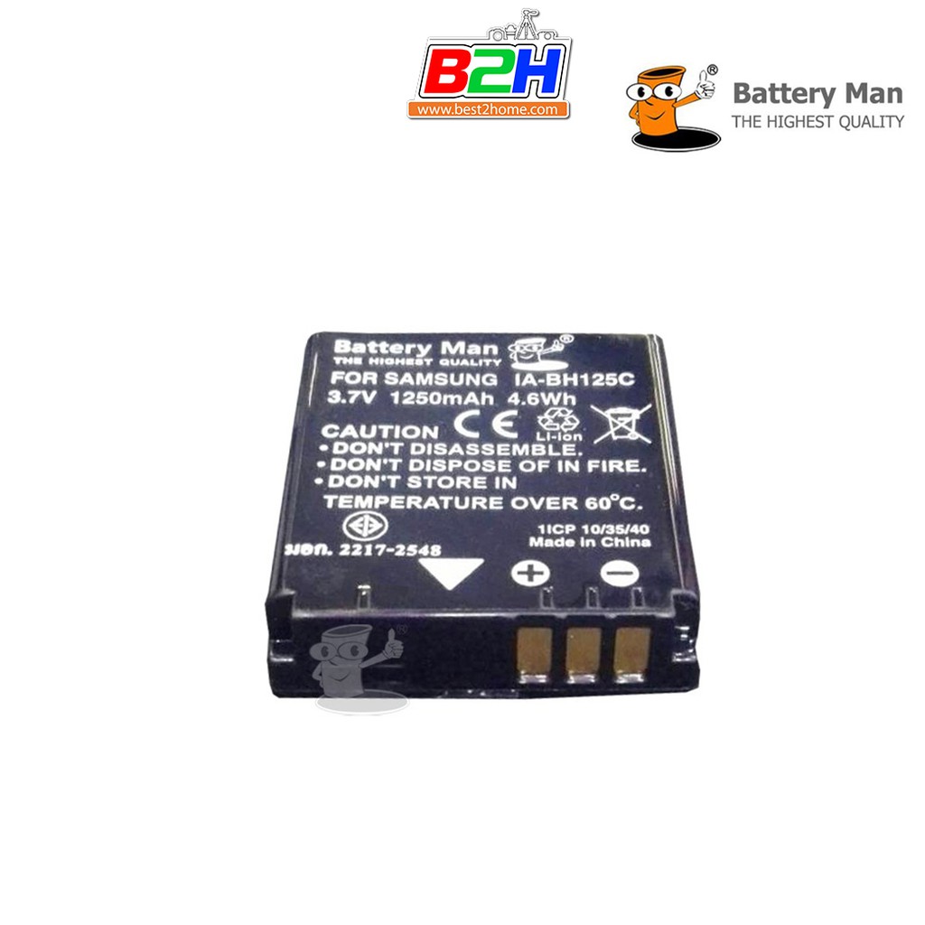 battery-man-for-samsung-bh125c-รับประกัน-1ปี