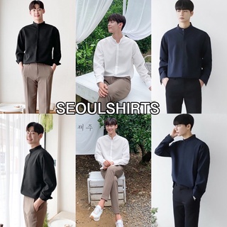 ภาพหน้าปกสินค้า[ลด 10% โค้ด MEN60] S8: เสื้อเชิ้ตคอจีน รุ่นสาบซ้อน แขนยาว ผ้านิ่มใส่สบาย ใส่ทำงาน ใส่เที่ยว ที่เกี่ยวข้อง