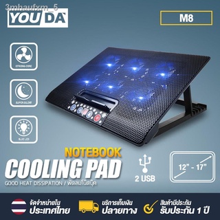 YOUDA Cooling fan【6 fan blades Can adjust the wind quiet!!!】 Notebook Cooler pad Y-M119A Cooling fan of all kinds of ele