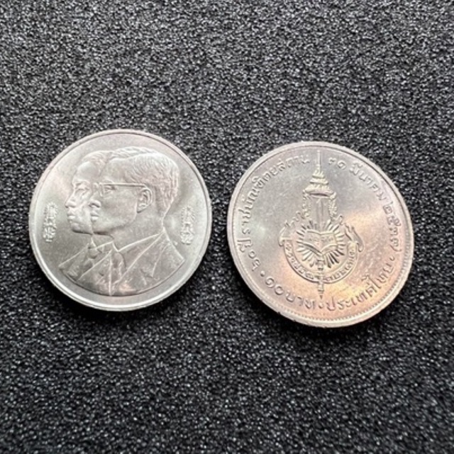 เหรียญ-10-บาท-60-ปี-ราชบัณฑิตยสถาน