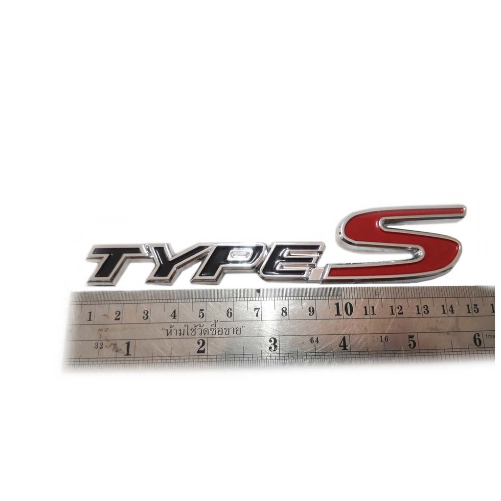 โลโก้-type-s-logo-type-s-งานโลหะ-ตัวแพง-ชุปโครเมี่ยม-มีบริการเก็บเงินปลายทาง