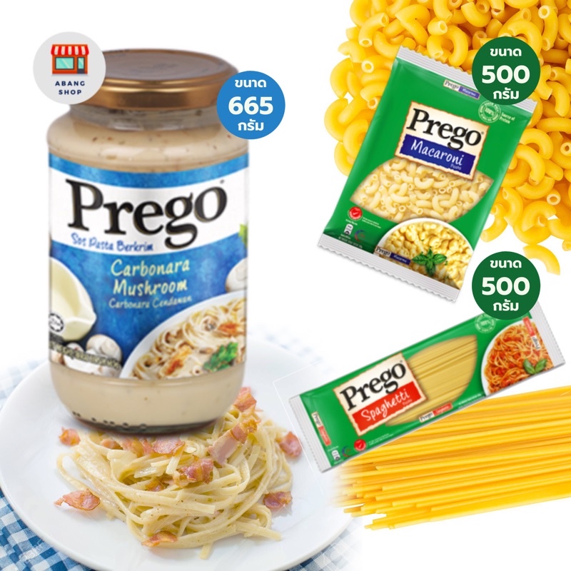 prego-ซอสคาโบนารา-เส้นสปาเก็ตตี้-เส้นมักกะโรนี