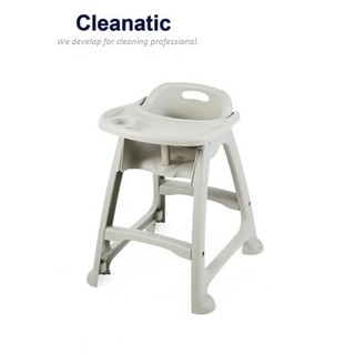 Cleanatic   C-7020 	เก้าอี้เด็ก