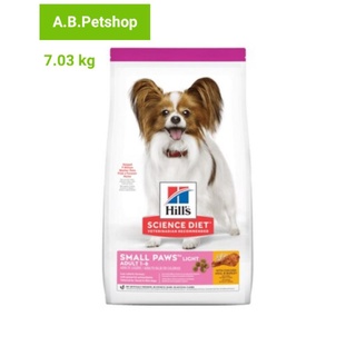 Hills Adult Light Small Paws 1-6 ปี อาหารสุนัขพันธุ์เล็ก ควบคุมน้ำหนัก 7.03 kg