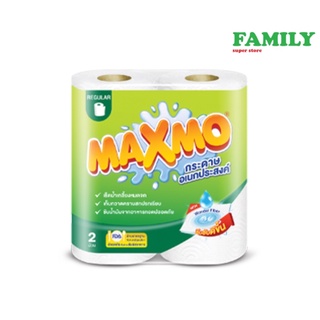 MAXMO แม็กซ์โม่ กระดาษทิชชู่อเนกประสงค์ แบบม้วน (แพ็ค 2 ม้วน)