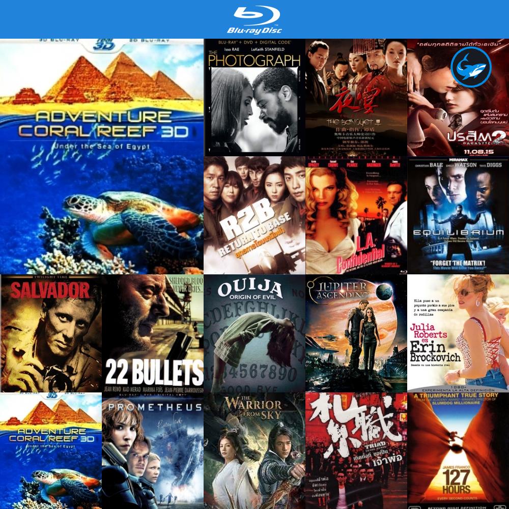 bluray-แผ่นบลูเรย์-coral-reef-adventure-3d-หนังบลูเรย์-ใช้-เครื่องเล่นบลูเรย์-blu-ray-player-บูเร-blu-ray-หนัง-bluray