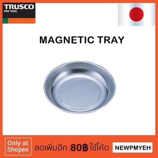 TRUSCO : TRMT-150 (287-0711) MAGNETIC TRAY ถาดแม่เหล็ก