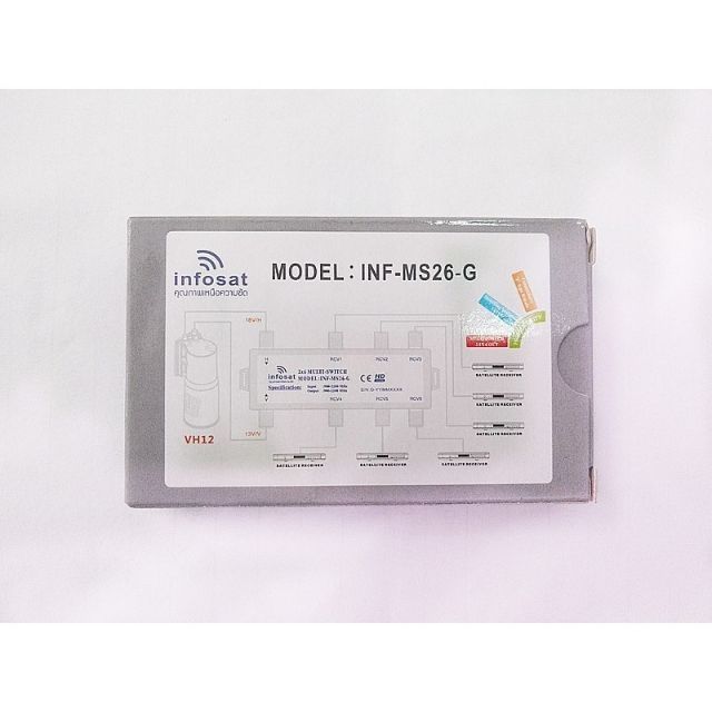 infosat-multiswitch-รุ่น-inf-ms26-g-เข้า-2-ออก-6-ใช้งานได้อิสระ-ระบบดาวเทียม