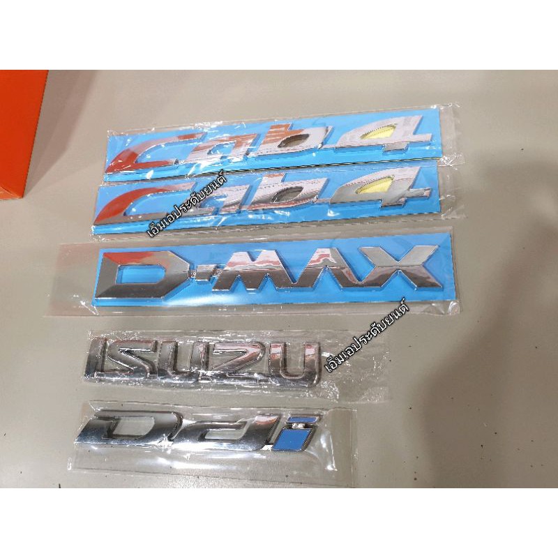 cab-4-คู่-ddi-d-max-isuzu