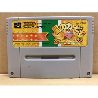 ภาพหน้าปกสินค้าตลับแท้ [SFC] [0064] Hoshi no Kirby Super Deluxe (Japan) (SHVC-AKFJ) Star Super Famicom ที่เกี่ยวข้อง