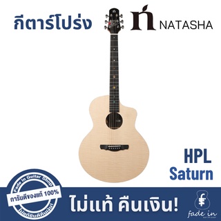 กีตาร์โปร่ง NATASHA Solar System HPL - Saturn พร้อมกระเป๋า NATASHA