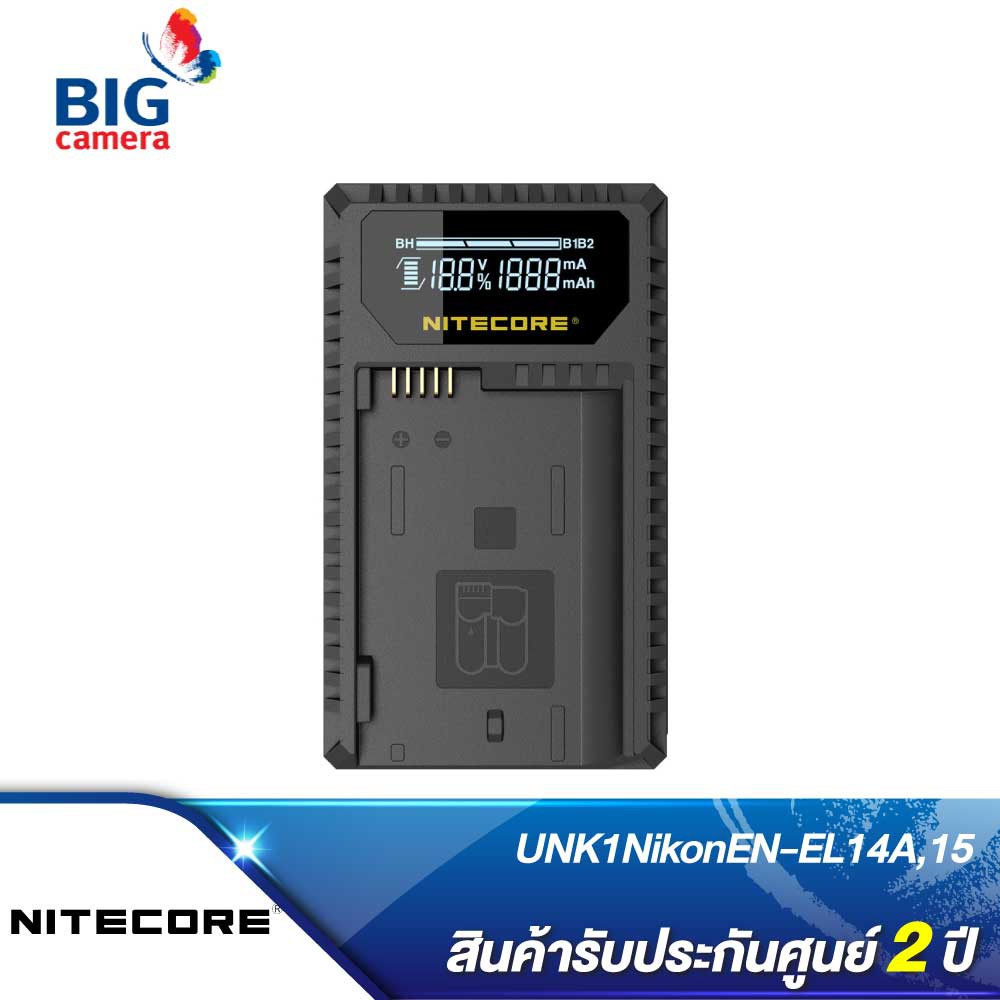 nitecore-camera-battery-charger-ที่ชาร์จแบตกล้องดิจิตอล