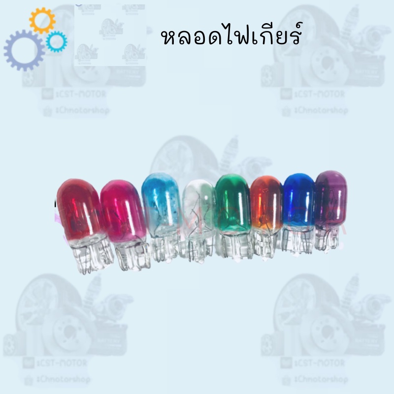 หลอดไฟเกียร์-ขายเป็นคู่-t6-5-12v-1-7w-มีสีขาว-น้ำเงิน-สีม่วง-ส้ม-ฟ้า-เขียว-ชมพู-แดง-สินค้ามีคุณภาพเกรดaaa-ส่งตรงจากโรงงา