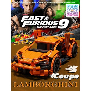 ของเล่นรถ ตัวต่อจีน รถแข่งไฮสปีด ตัวต่อรถแข่งจากภาพยนต์ Fast&Furious LAMBORGHINI ตัวต่อเทคนิคซุปเปอร์คาร์ ลัมโบร์กีนี