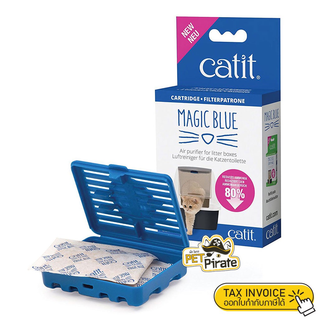 ภาพหน้าปกสินค้าCatit Magic Blue กล่องน้ำเงิน แผ่นดูดกลิ่น 2 แผ่น และกล่องบรรจุ ใช้ติดในห้องน้ำแมว ดูดกลิ่นแอมโมเนียจากฉี่แมวได้กว่า 80% จากร้าน petpirateshop บน Shopee