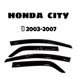 คิ้ว/กันสาดรถยนต์ ซิตี้ ปี2003-2007 Honda City