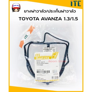 ITE ยางฝาครอบวาล์ว ยางฝาวาล์ว ประเกนฝาวาล์ว โตโยต้า TOYOTA AVANZA อแวนซ่า1.3/1.5 เบอร์ 112132302ITE