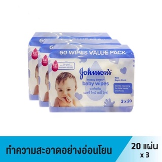 จอห์นสัน ทิชชู่เปียกJohnson’s Baby Wipes Messy Times จอห์นสัน เมสซี่ ไทม์ เบบี้ ไวท์ ผ้าเช็ด (20แผ่นx3ซอง)