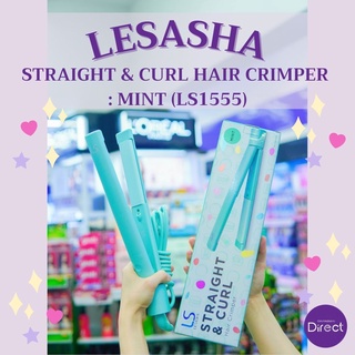 LESASHA STRAIGHT & CURL HAIR CRIMPER  : MINT (LS1555)