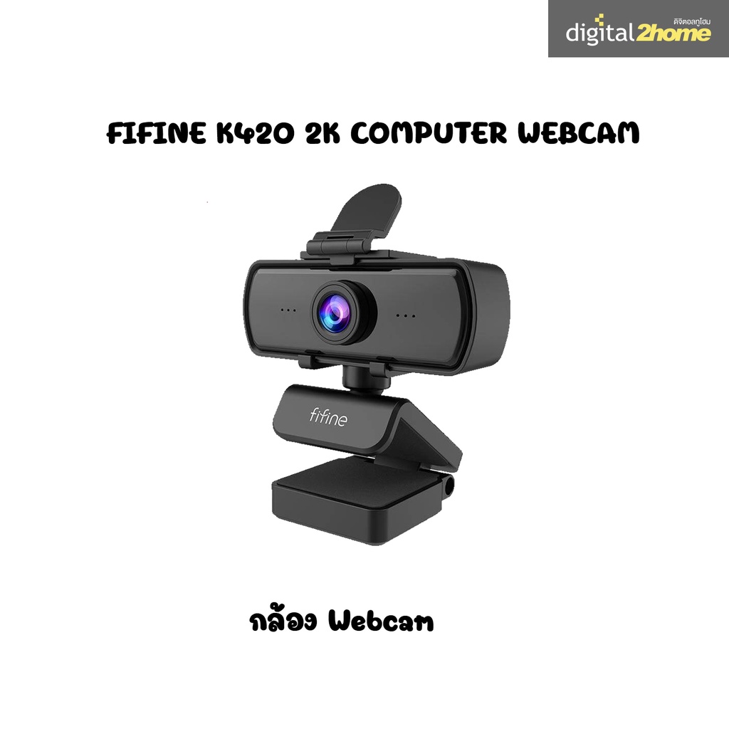 fifine-k420-2k-computer-webcam-กล้อง-webcam