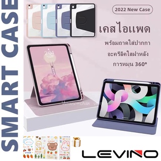 ⚡หมุนได้ 360⚡ เคสไอเเพด องศา สําหรับ เข้ากันได้สำหรับ Air4  Pro 11 2018/2020/2021 10.9 2020  10.2 Gen9 Gen8 Gen7