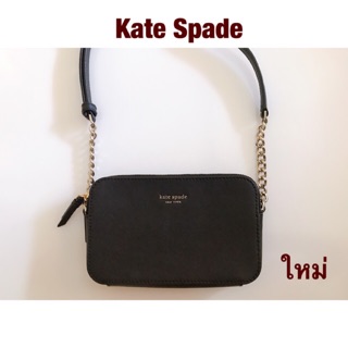 [ใหม่] Kate Spade กระเป๋าสะพายข้าง