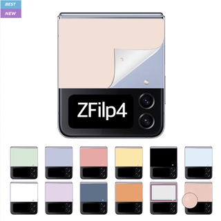 Galaxy Z Flip 4 Bespoke Edition Sticker decoration (20 colors) - color mix skin stickers set / cream lavender pink black green flip4
