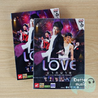 DVD คอนเสิร์ต Bie "Love มากมาย" Concert