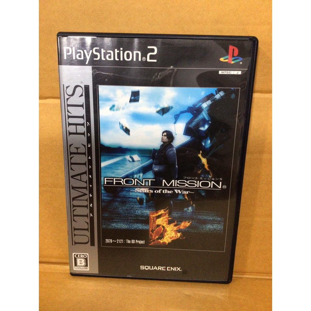 แผ่นแท้ [PS2] รวมภาค Front Mission (Japan) (SLPM-66205 | 66421 | 65443 ...