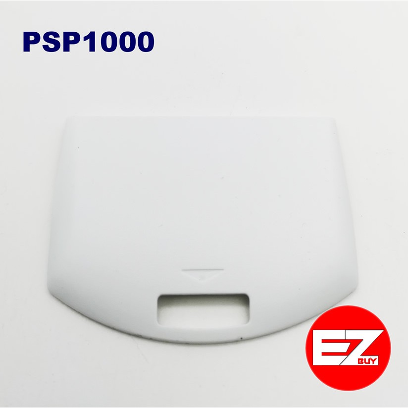 ฝาแบตpsp1000-รุ่นตัวอ้วน